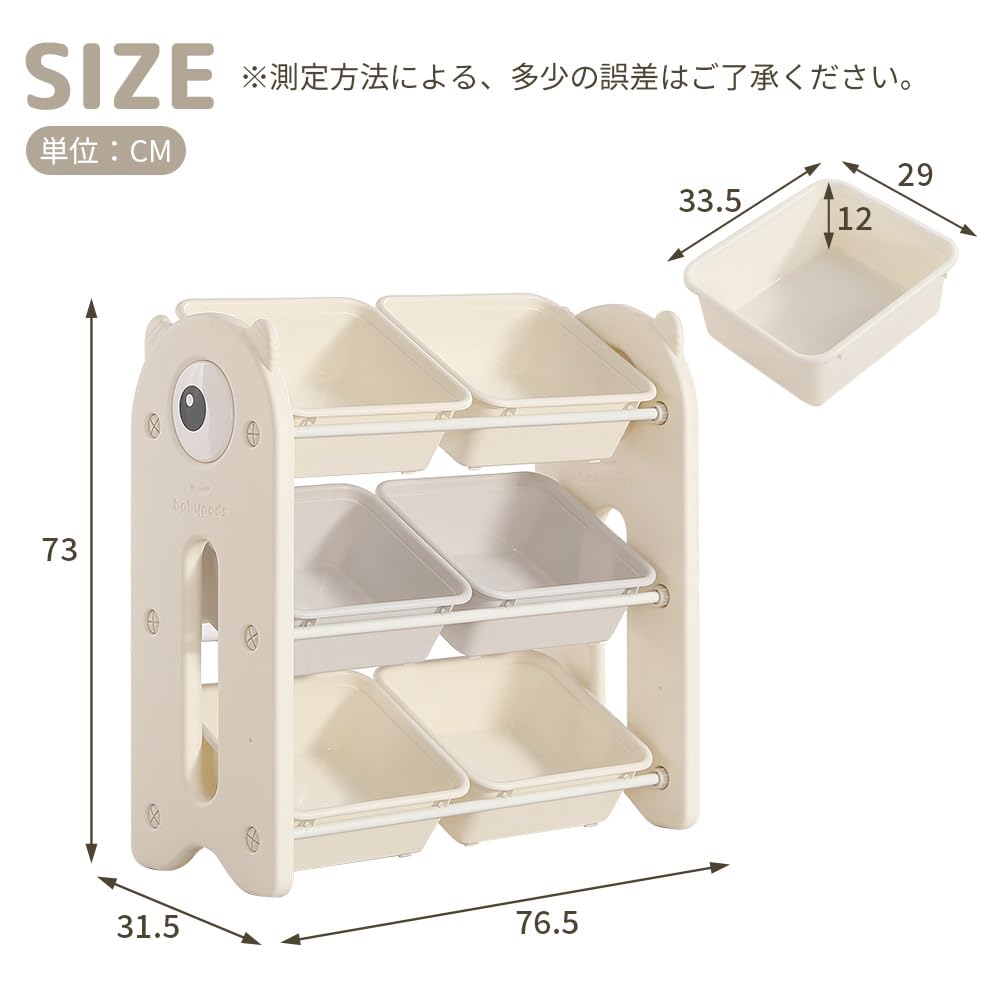 Amazon.co.jp: JvFun おもちゃ 収納 おもちゃ棚 おもちゃ箱